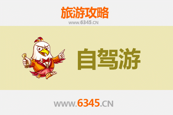 大兴安岭自驾游全攻略：穿越北国秘境，邂逅极致秋色与林海雪原