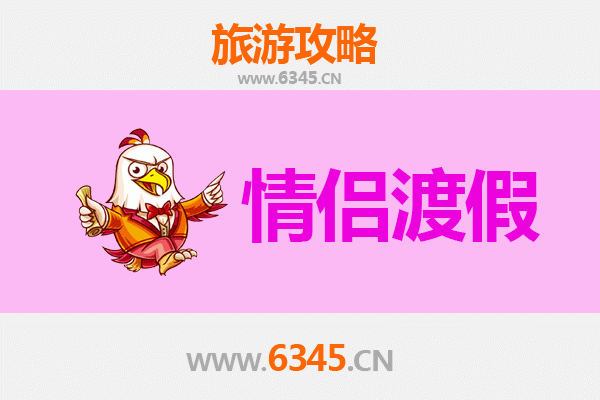 大兴安岭情侣浪漫之旅：秘境探索与温情时光