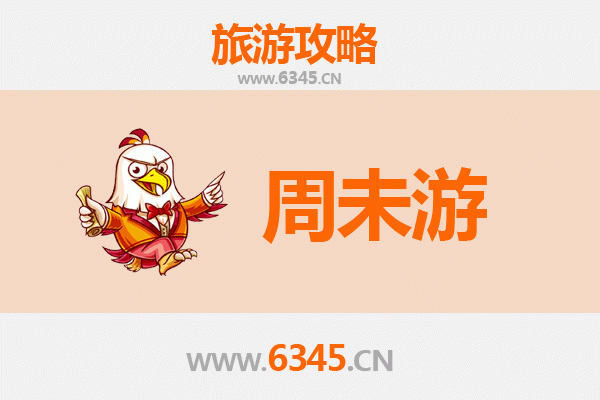 大兴安岭周末游攻略：邂逅北国秋色与森林秘境