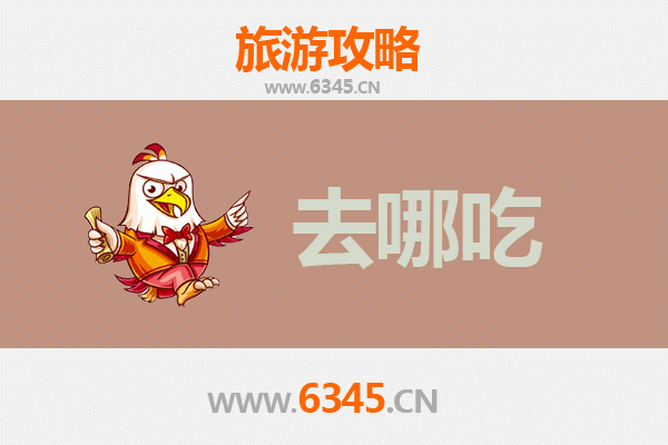 大兴安岭美食攻略：探寻北国林区的特色风味